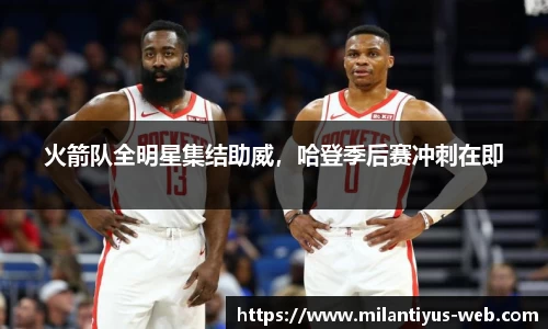 米兰体育官网