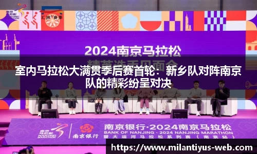 米兰体育app