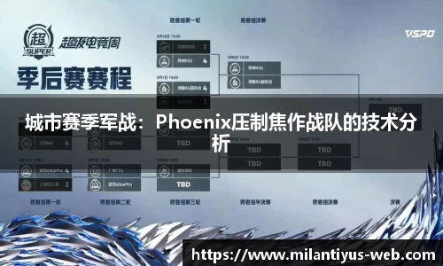 米兰体育app