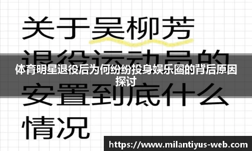 米兰体育app
